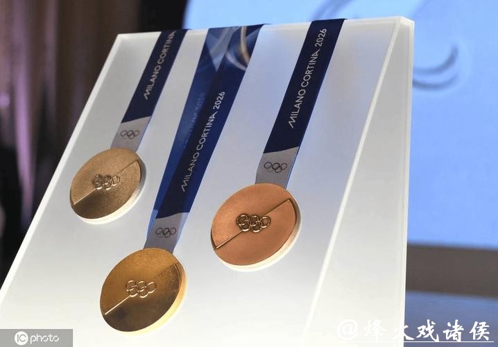 奥运奖牌也要“售后”?米兰冬奥会这波“掉链子的”返修方案来了 奥运奖牌也要“售后”?米兰冬奥会这波“掉链子的”返修方案来了