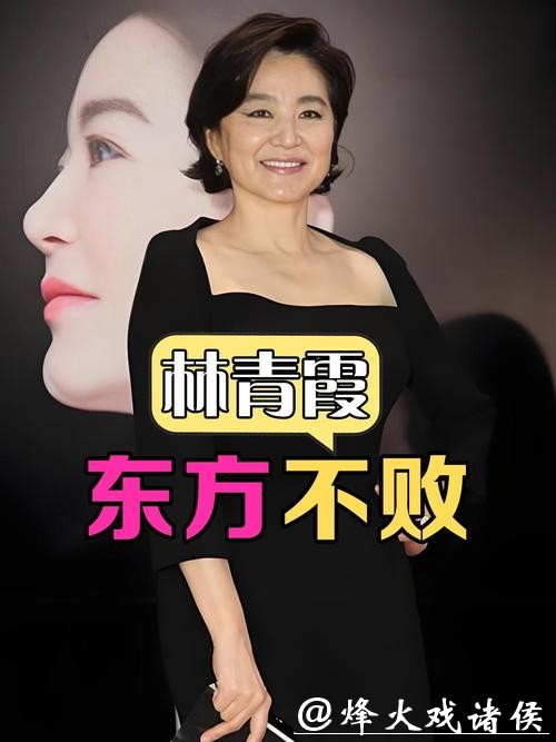 王晶直言不讳：林青霞英雄气概独特，但柔美审美她过不了关，关之琳完美通杀！