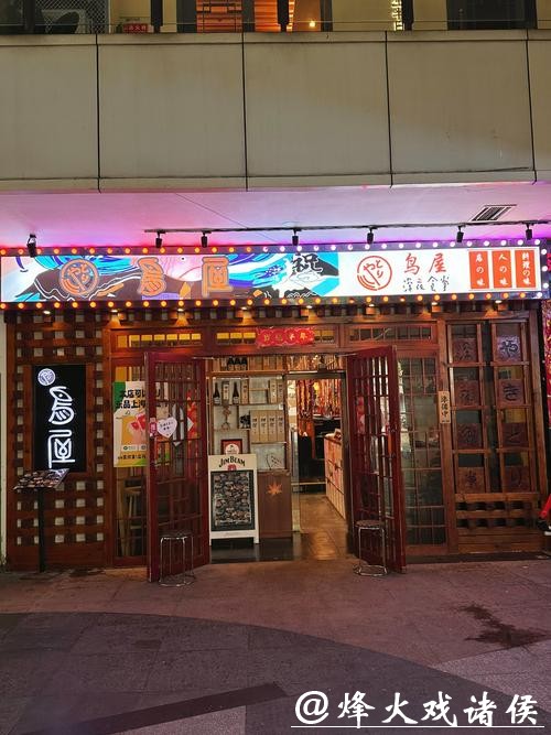 这家日料店从城市商圈搬到沪郊产业园,生意竟出奇地火起来 这家日料店从城市商圈搬到沪郊产业园,生意竟出奇地火起来