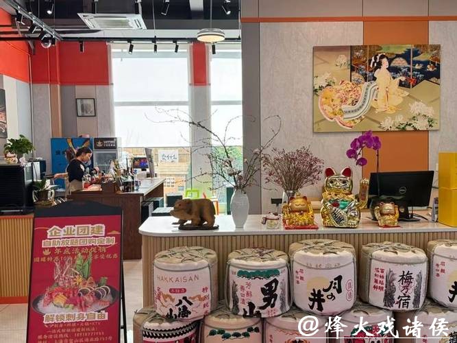 这家日料店从城市商圈搬到沪郊产业园,生意竟出奇地火起来 这家日料店从城市商圈搬到沪郊产业园,生意竟出奇地火起来