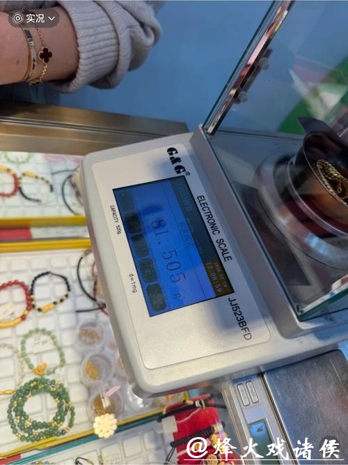 81.5克金项链,掉在地铁车厢!上海轨交民警连夜找回 81.5克金项链,掉在地铁车厢!上海轨交民警连夜找回