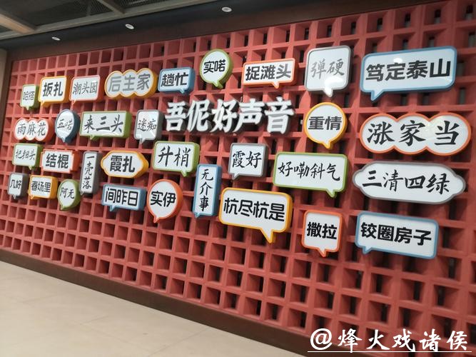 上海民声 | 宜言宜语 宜心宜意 上海民声 | 宜言宜语 宜心宜意