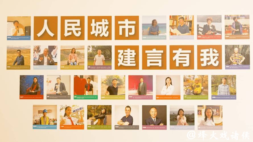 上海民声 | 宜言宜语 宜心宜意 上海民声 | 宜言宜语 宜心宜意