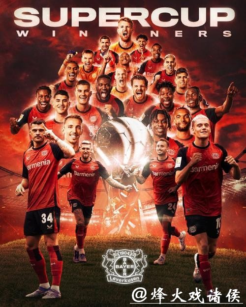 勒沃库森签下德国U21门将 签约至2024年6月30日