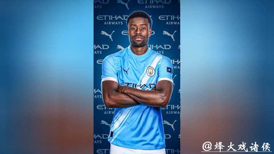 曼城签下格伊 缓解后防危机