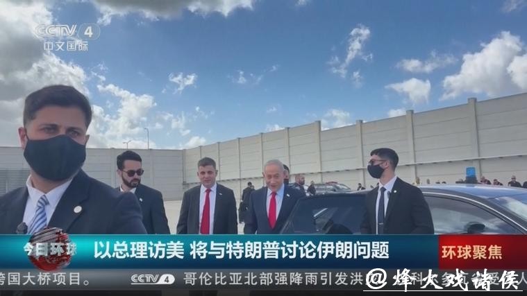 快看视频|“为了伊朗”,以总理提前赴美见特朗普 快看视频|“为了伊朗”,以总理提前赴美见特朗普