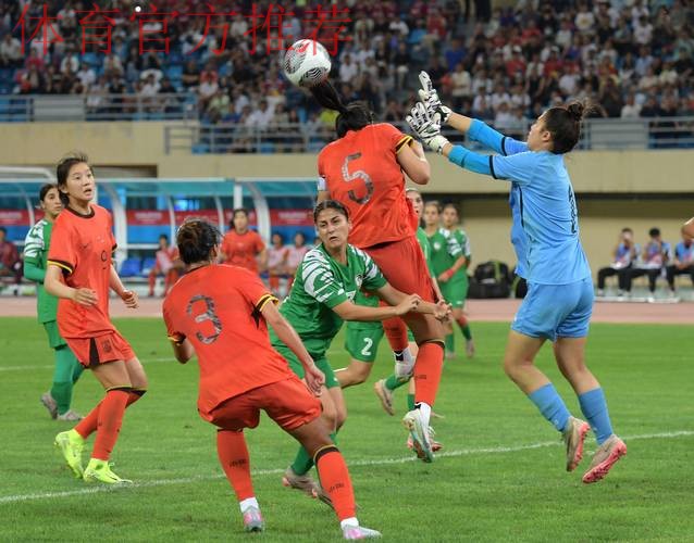 三战全胜+零封!中国U-20女足直接晋级2026亚足联U20女足亚洲杯决赛阶段! 三战全胜+零封!中国U-20女足直接晋级2026亚足联U20女足亚洲杯决赛阶段!